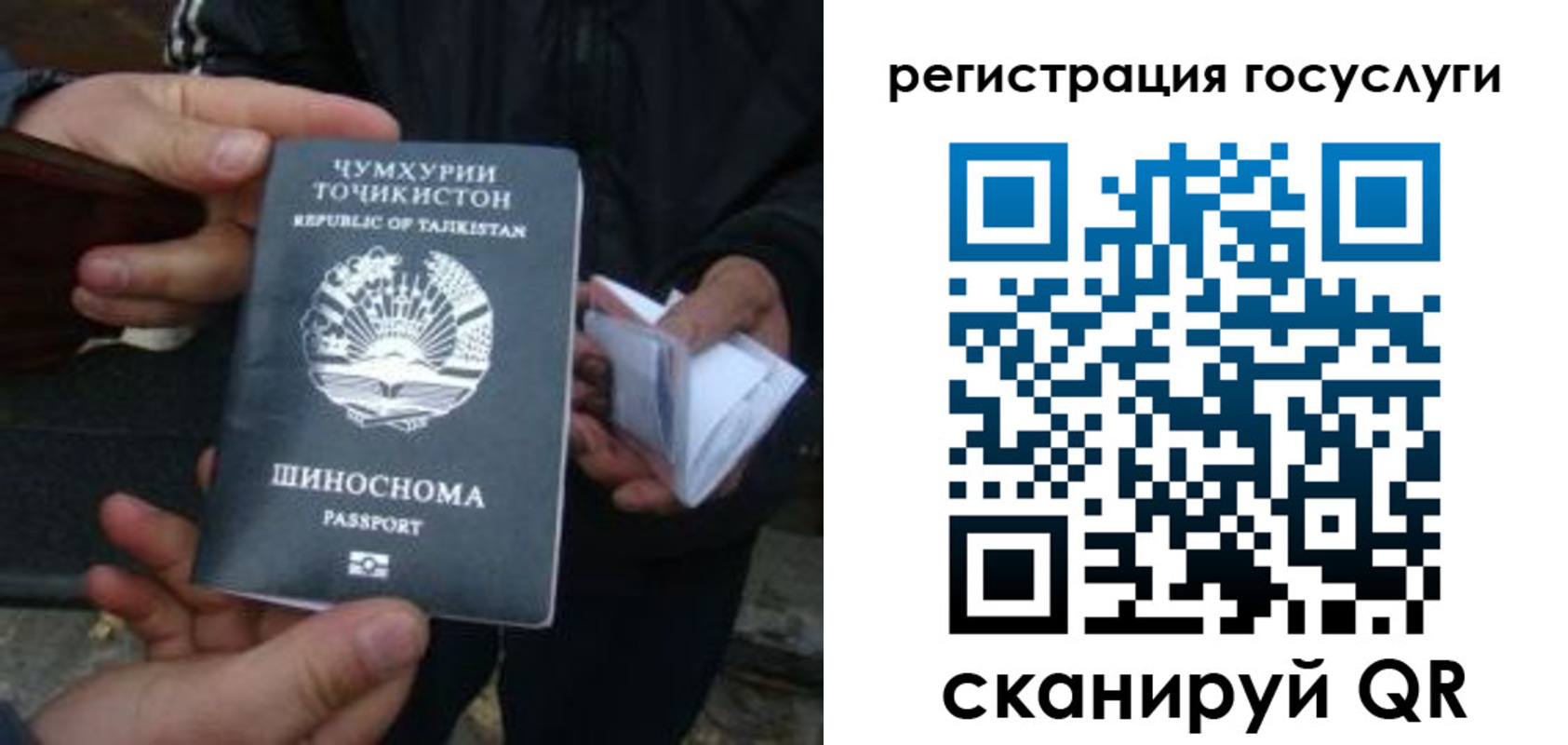 прописка регистрация в Череповце