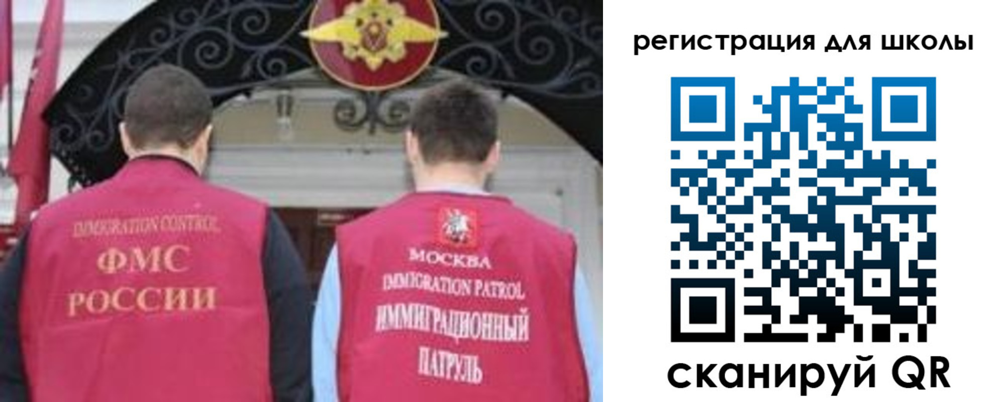 временная регистрация 2025 в Череповце