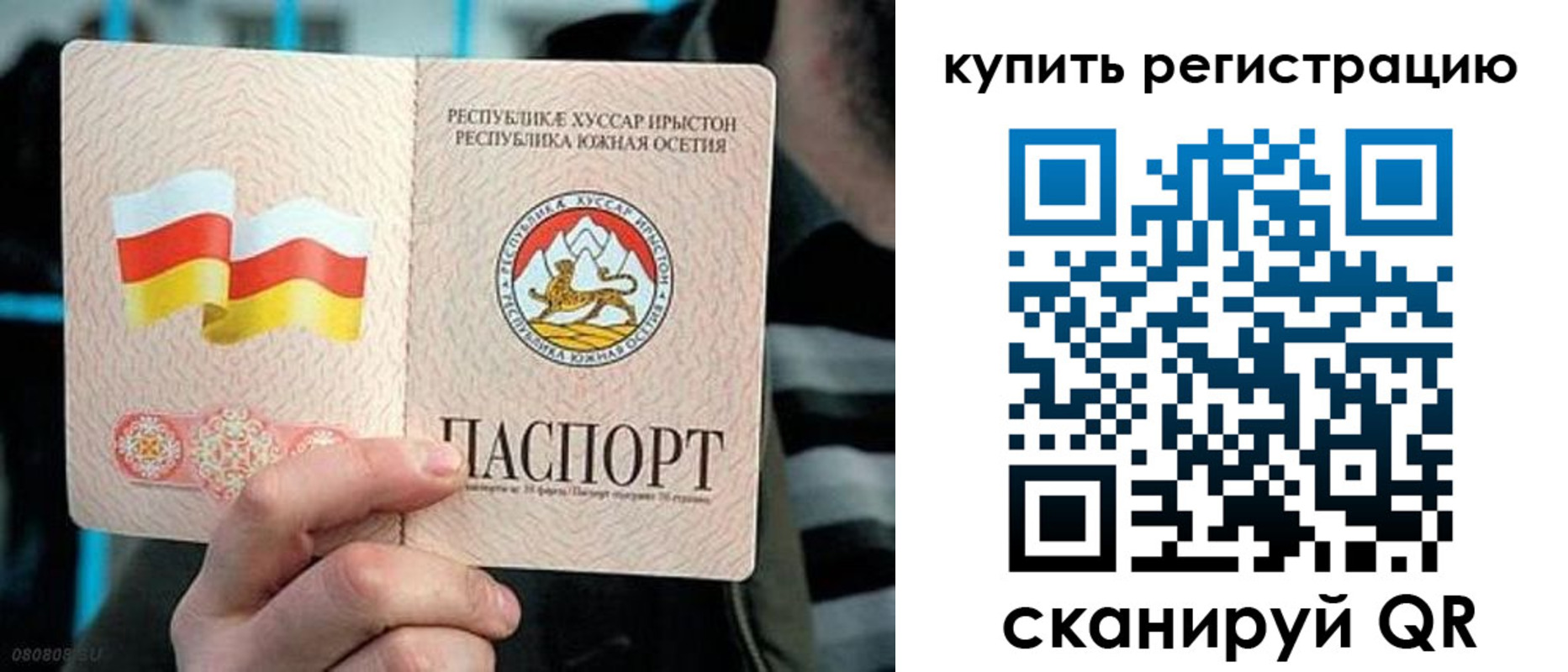 миграционный учет в Череповце