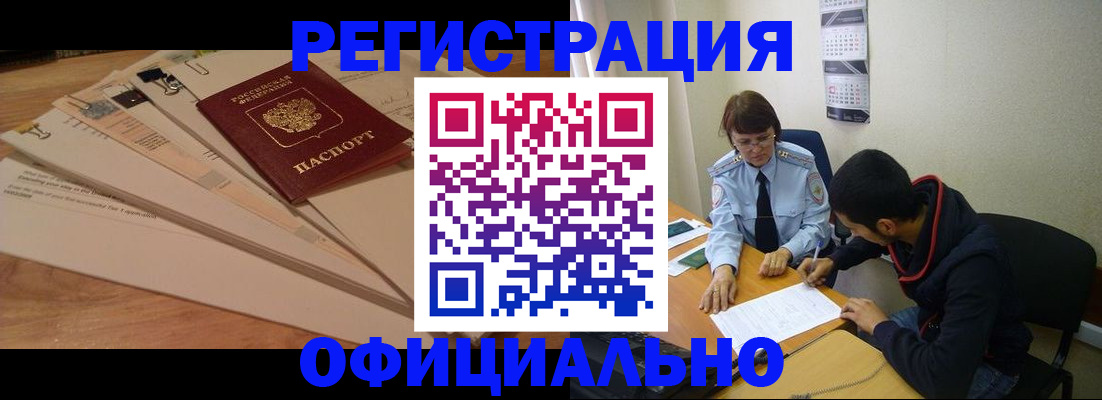 пропишу в квартире в Череповце