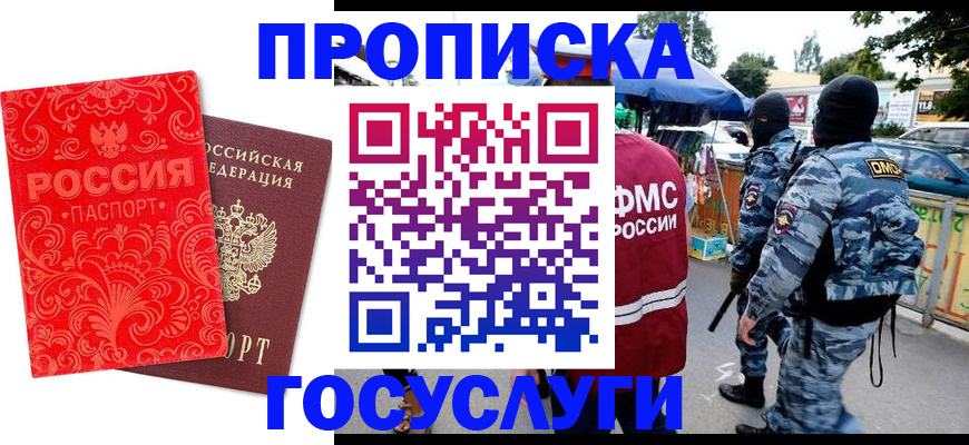 форма 3 в Череповце